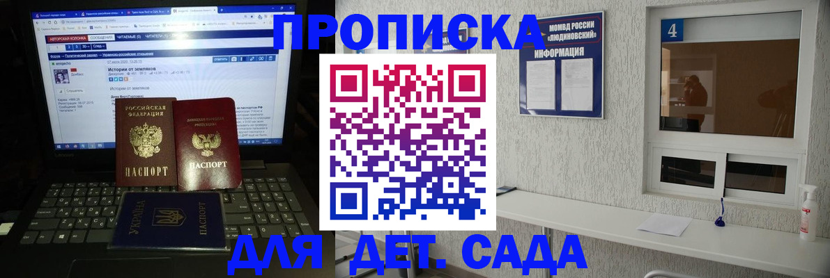 найти адрес прописки в Бутурлиновке