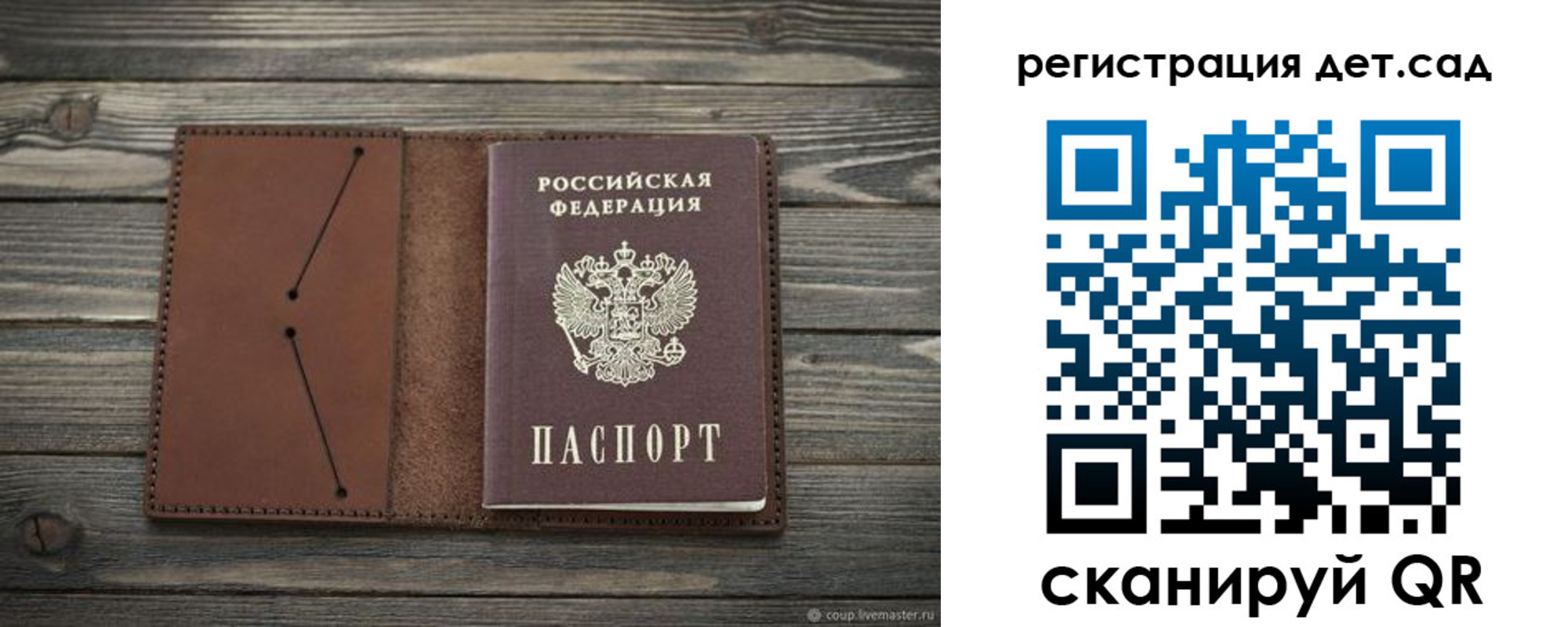 временная регистрация госуслуги в Бутурлиновке