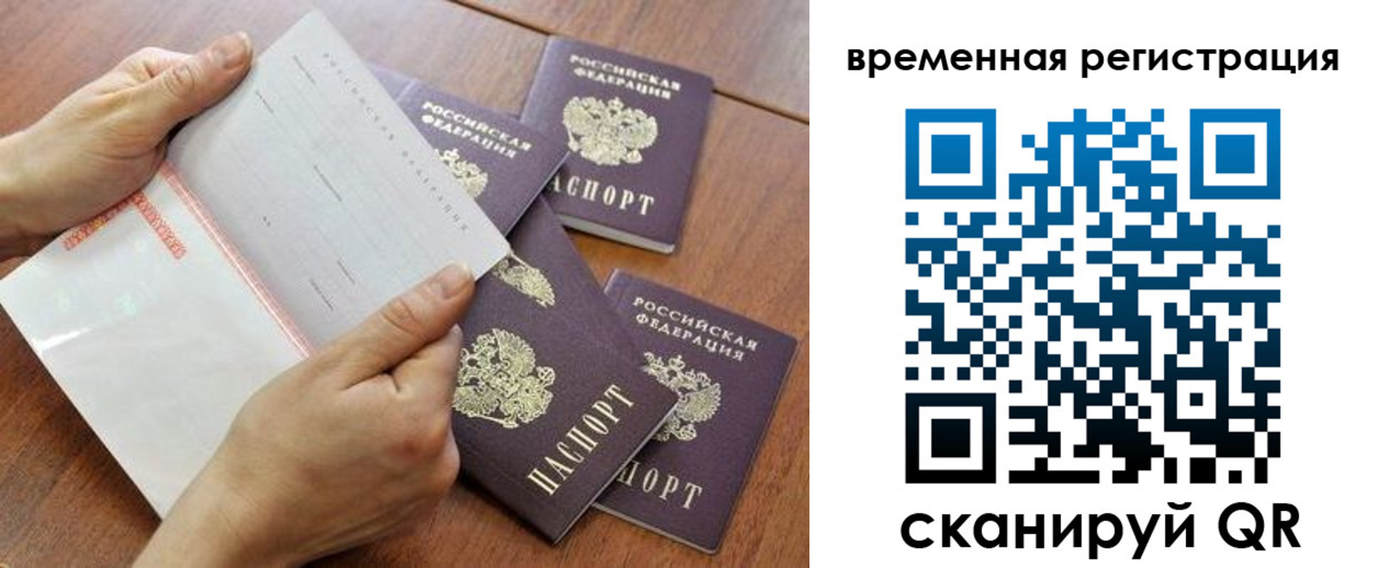 прописка для военкомата в Бутурлиновке