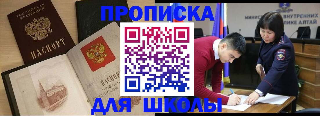 прописка для кредита в Бутурлиновке