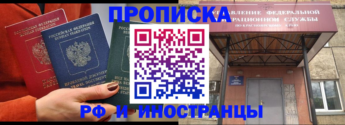 найти адрес прописки в Бутурлиновке